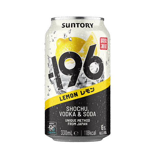 -196: Lemon Shochu & Vodka Ready To Drink Cans. 12x330ml   330ml × 12 × 1