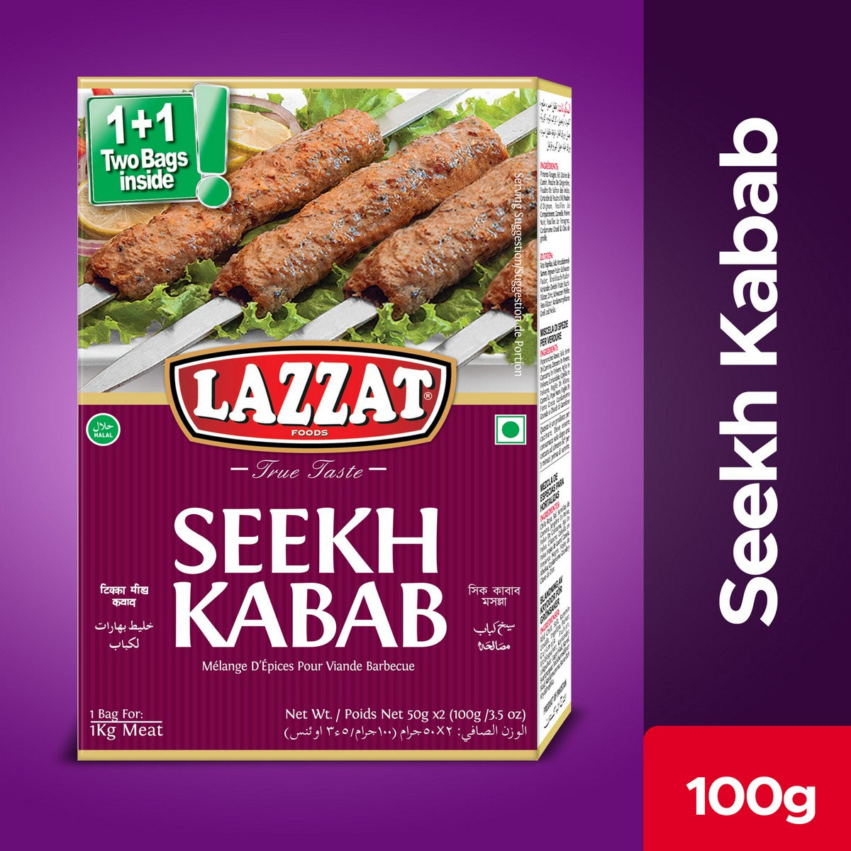 Lazzat Seekh Kabab 100g