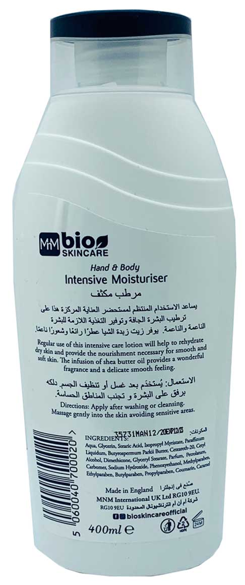 Skincare Intensive Moisturiser With Shea Butter