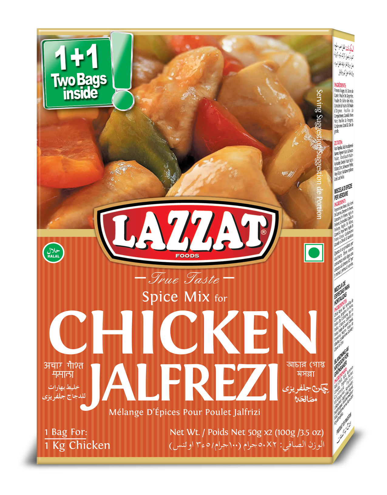 Lazzat Chicken Jalfrezi 100g